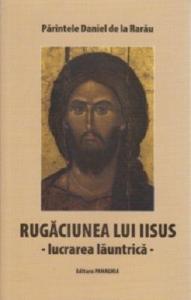 Rugaciunea lui Iisus. Lucrarea launtrica